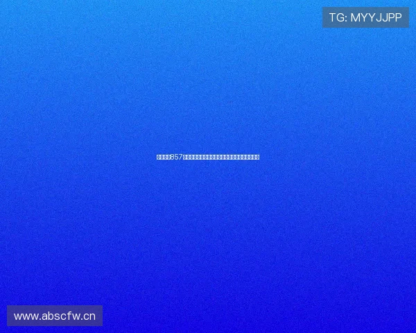 免费观看857体育赛事直播高清频道让你实时掌握全球赛事动态