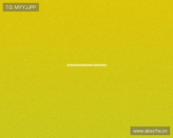 四川乐健体育官网打造全新运动体验平台 引领健康生活新潮流