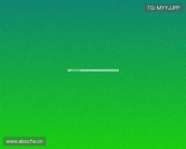 围绕95590免费网站心理咨询服务时长优势解析与使用体验全面指南